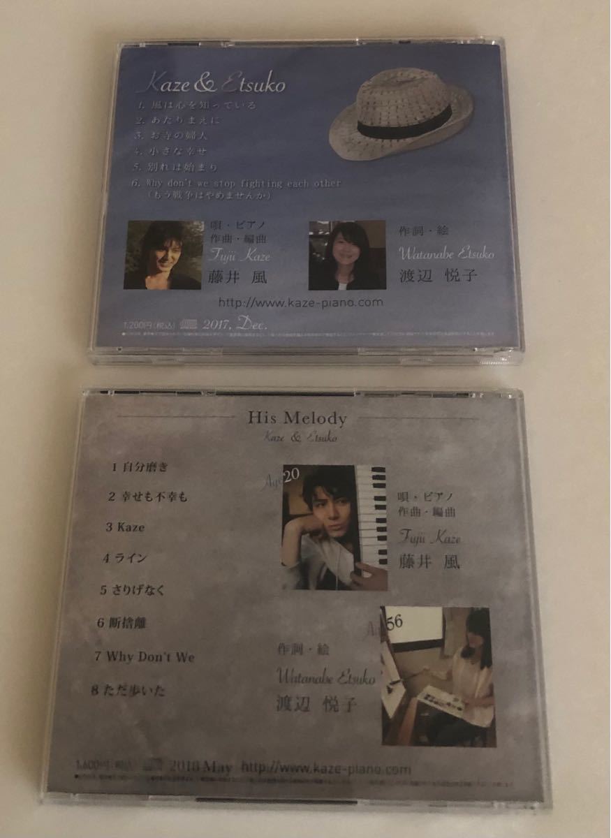 march様専用 藤井風インディーズCD1枚 His Melody のみ|Yahoo!フリマ