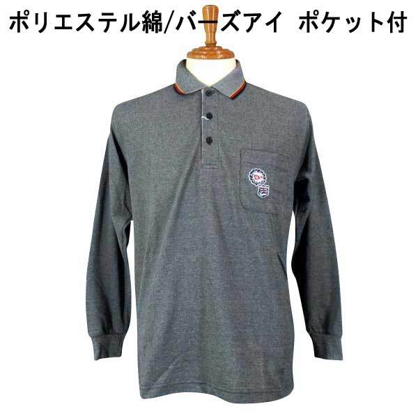 HIFUMI/ヒフミ 長袖・刺繍ワッペン/ポロシャツ・グレー L
