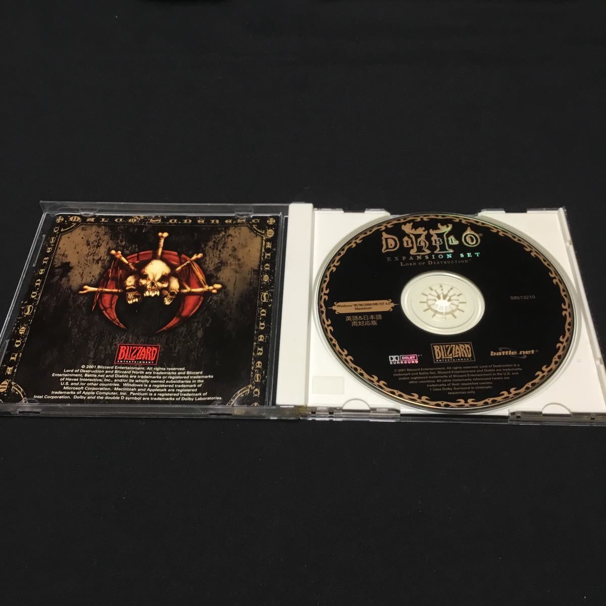 Windows95/98/Me/2000/MacOS8.1 on and after CD soft DIABLO II:Lord of Destruction -EXPANSION SET- English * Japanese both correspondence version 