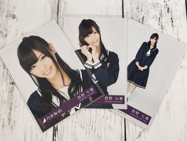 Yahoo!オークション - 乃木坂46 西野七瀬 生写真 君の名は希望 制服 CD