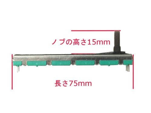  скользящий объем 20kΩ A машина b длина 75mm ручка 15mm стерео (1 шт ) миксер. канава ремонт .