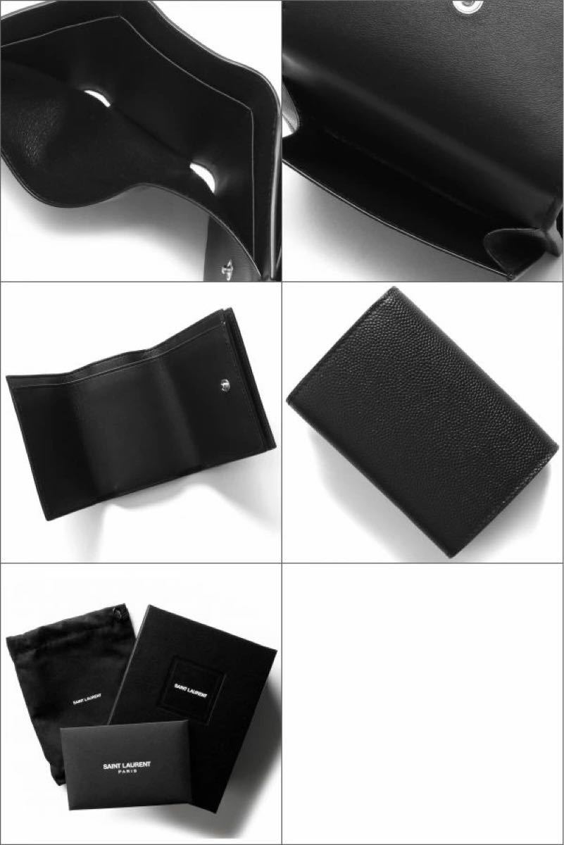 新品 サンローラン 三つ折り 財布 SAINT LAURENT PARIS カードケース