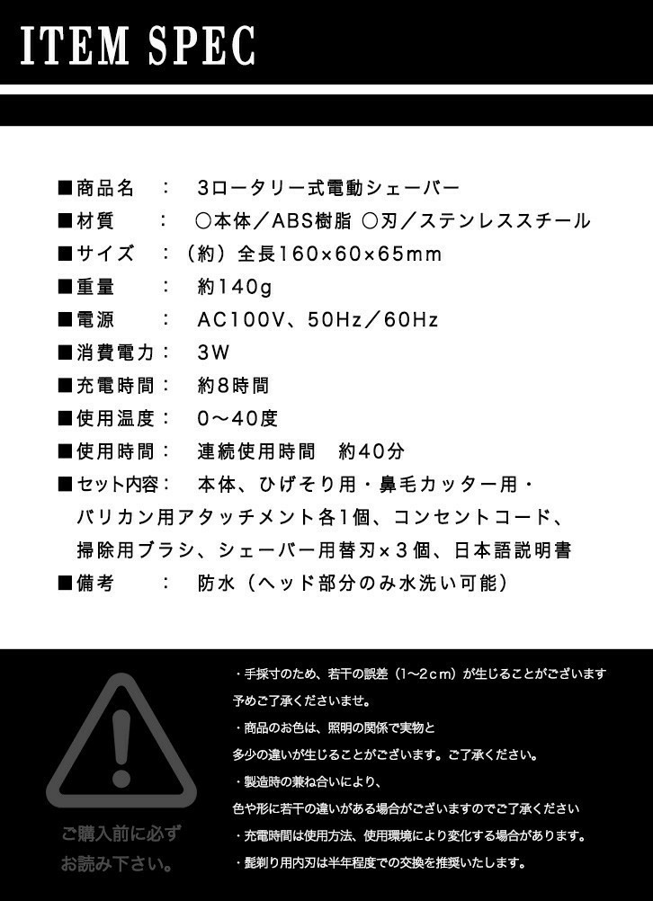 【グレー】電気シェーバー 電気髭剃り 電動シェーバー 3way 6枚刃 水洗い可 メンズシェーバー 電動髭剃り メンズ髭剃り