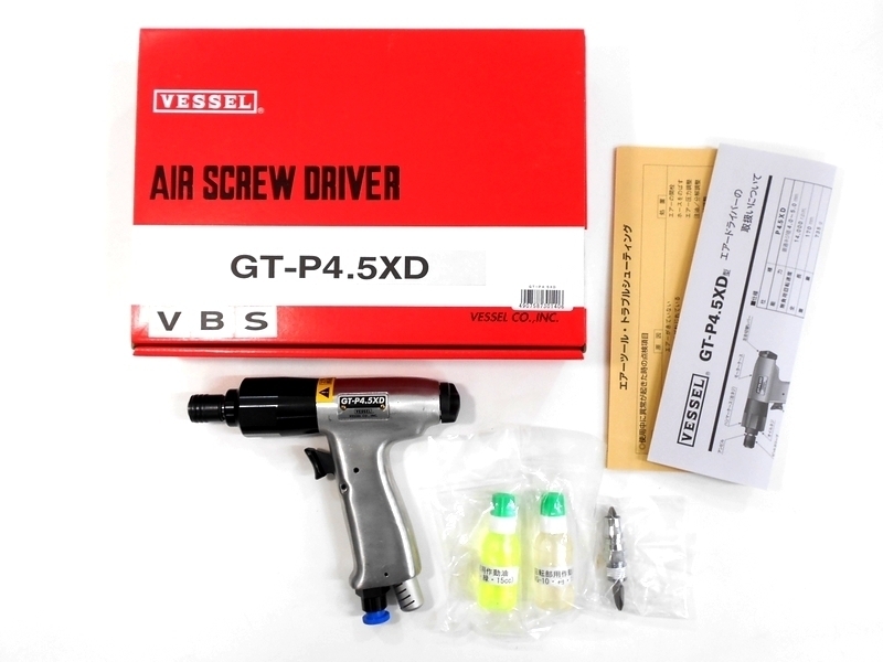 N508○ベッセル エアーインパクトドライバー GT-P4.5XD / VESSEL
