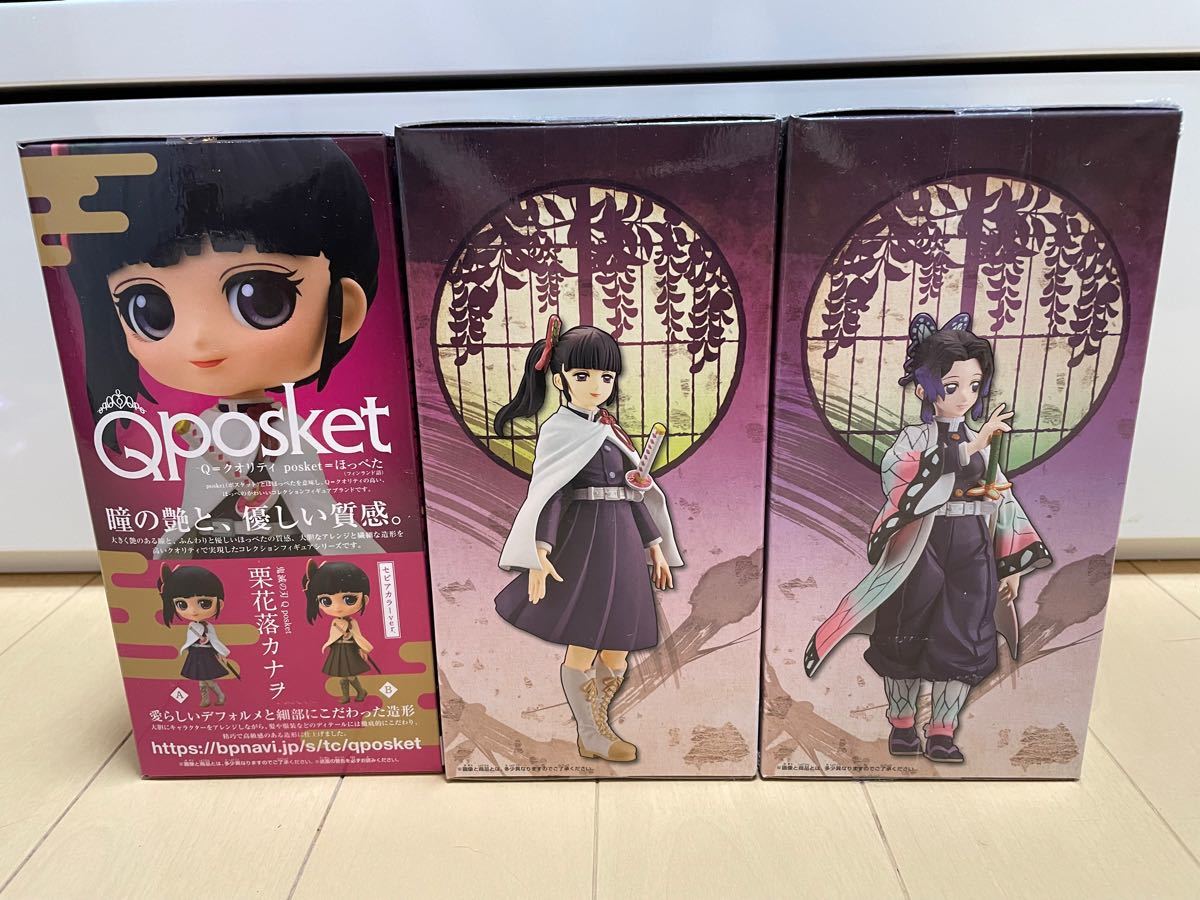 【アニメ新章スタート】鬼滅の刃　絆ノ装　胡蝶しのぶ　栗花落カナヲ　Qposket 栗花落カナヲ