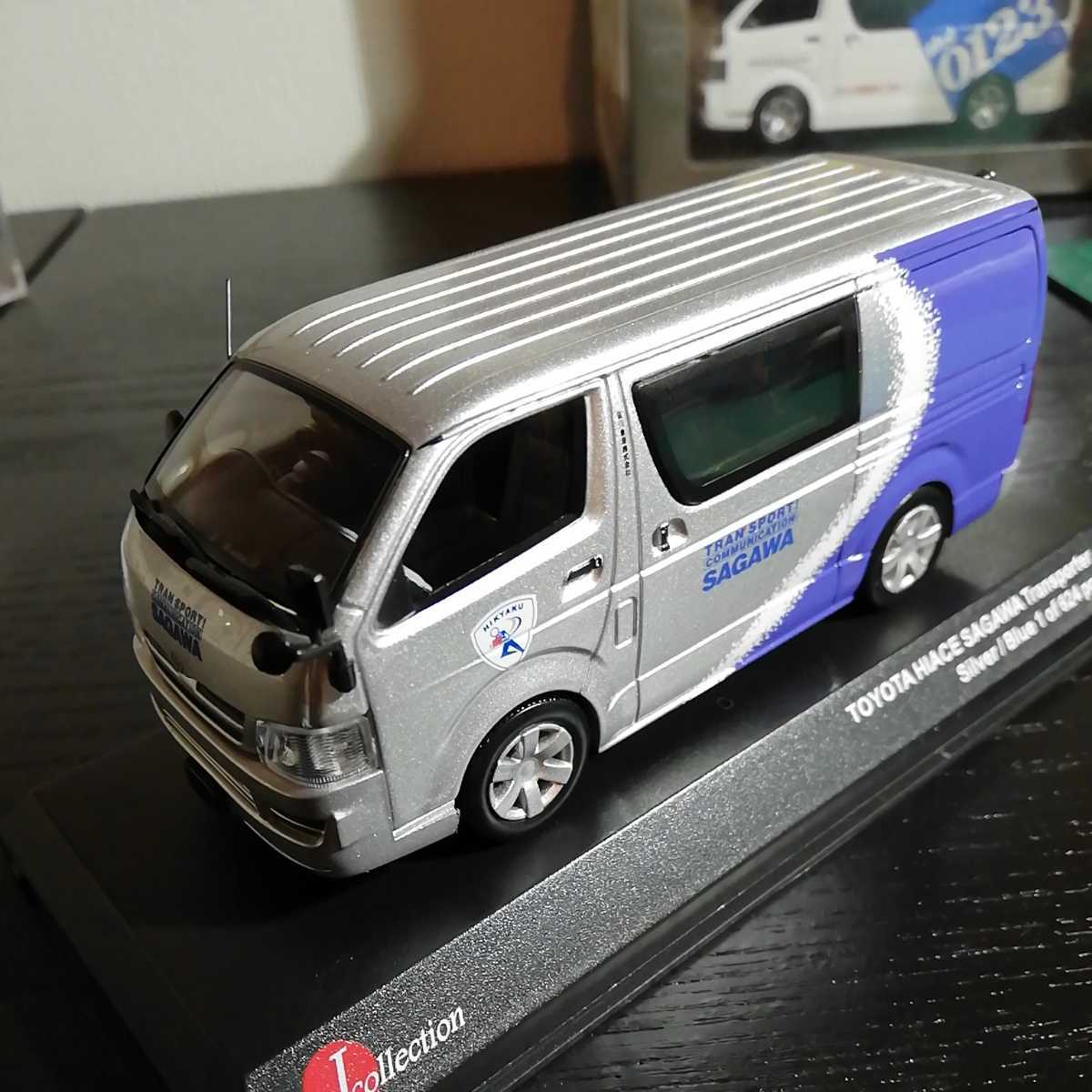 やキャンセ】 ヤフオク! - 1/43 京商 Jcollection トヨタ ハイエース ...