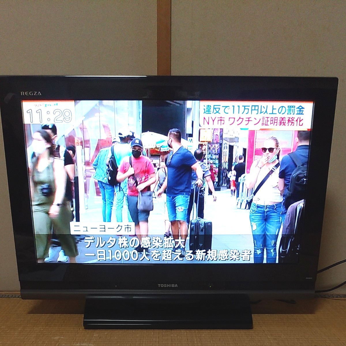 東芝レグザ液晶テレビ/26A9000|Yahoo!フリマ(旧PayPayフリマ) 東芝レグザ液晶テレビ/26A9000|Yahoo!フリマ(旧PayPayフリマ)