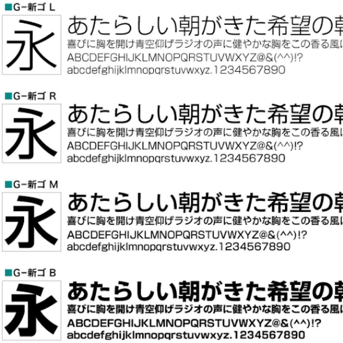 モリサワフォント OPENTYPE 30書体セット|Yahoo!フリマ(旧 モリサワフォント OPENTYPE 30書体セット|Yahoo!フリマ(旧