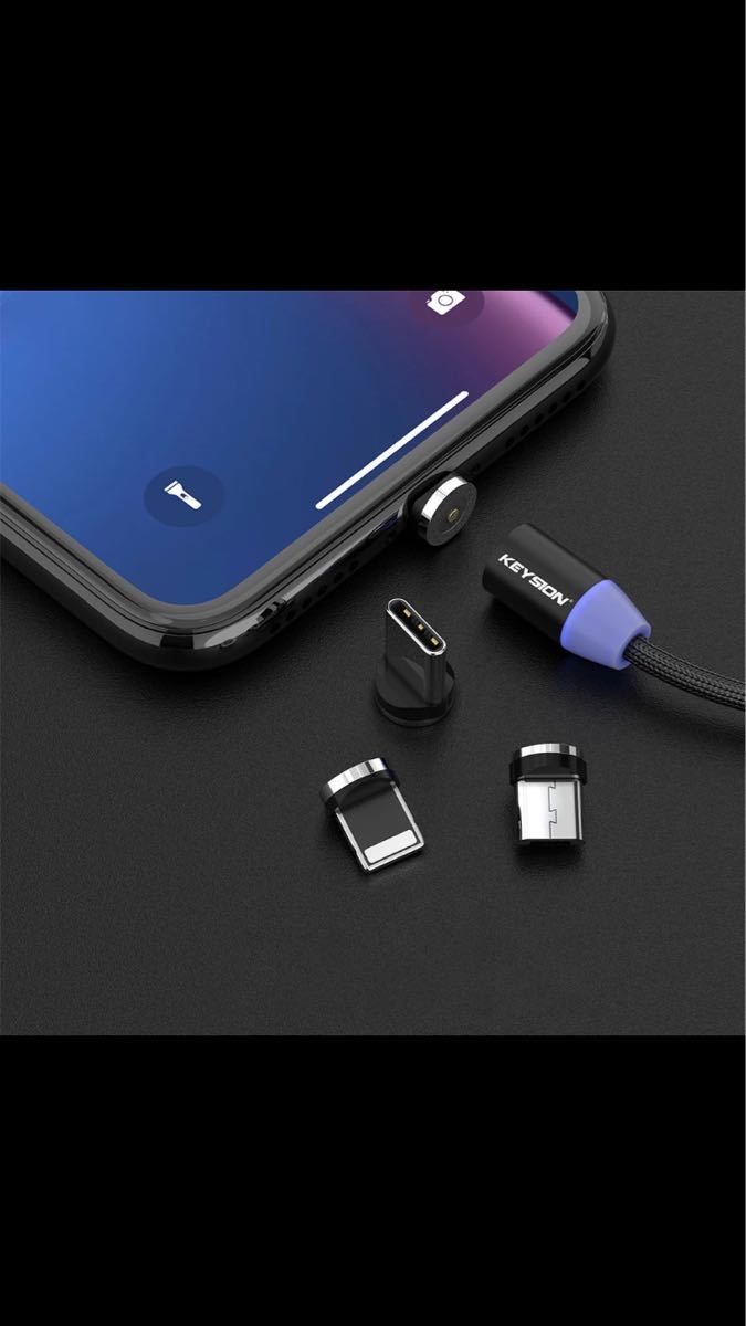 ライトニングケーブル 充電器 アイフォン USBケーブル 急速充電 Apple 充電ケーブル iPad iPhone
