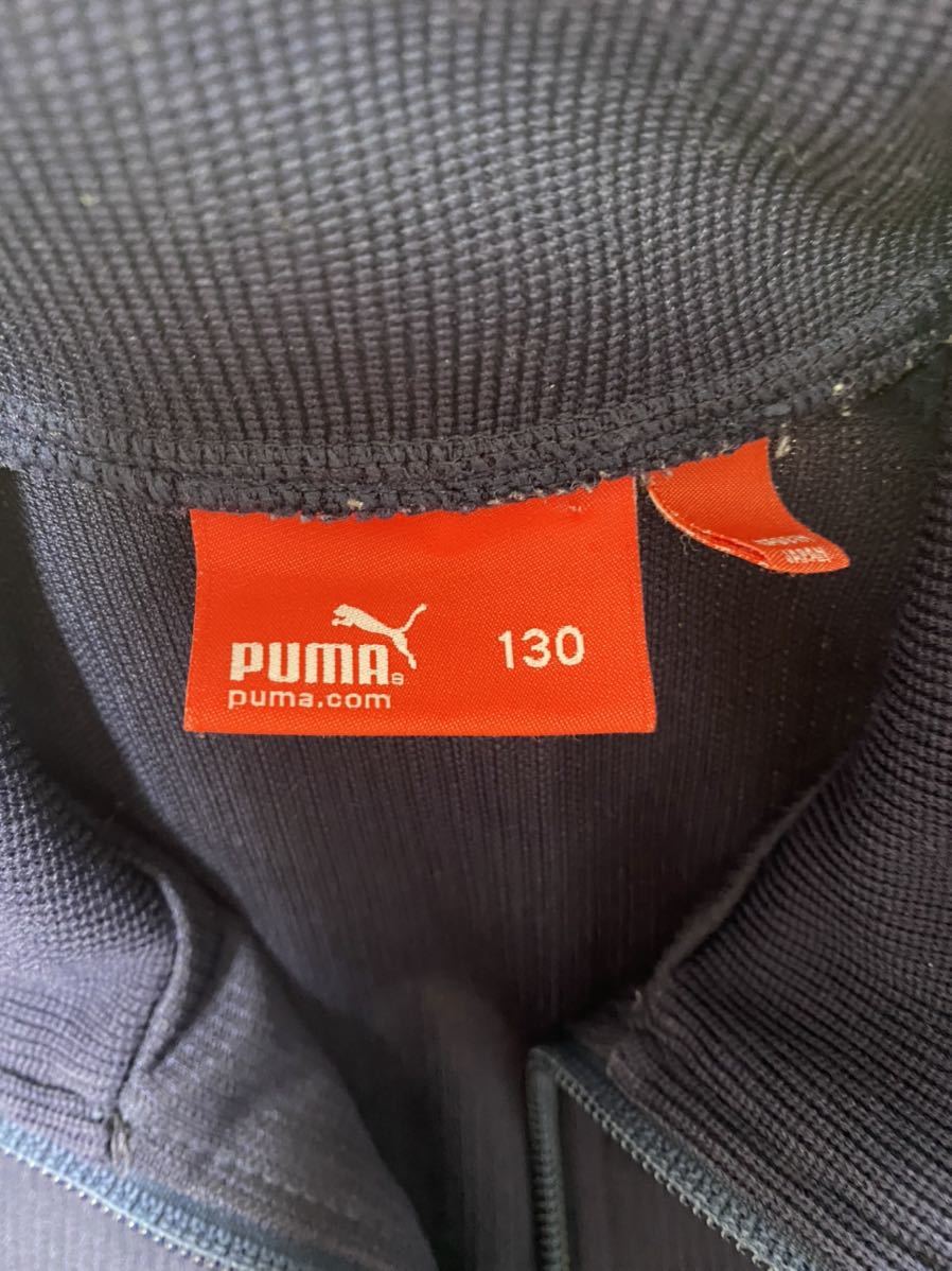 プーマ　puma ジャージ　130サイズ　パーカー_画像2
