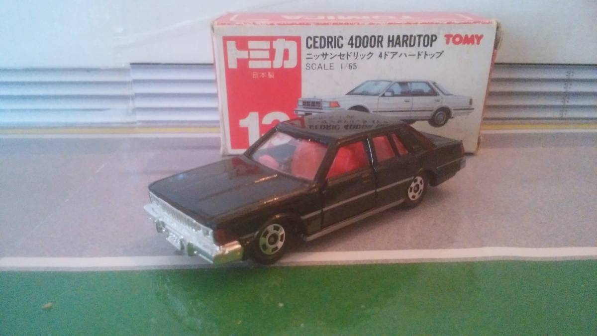 即決絶版トミカ日本製 13-4-8 日産セドリック280E(S.G) 即決絶版トミカ日本製 13-4-8 日産セドリック280E(S.G)