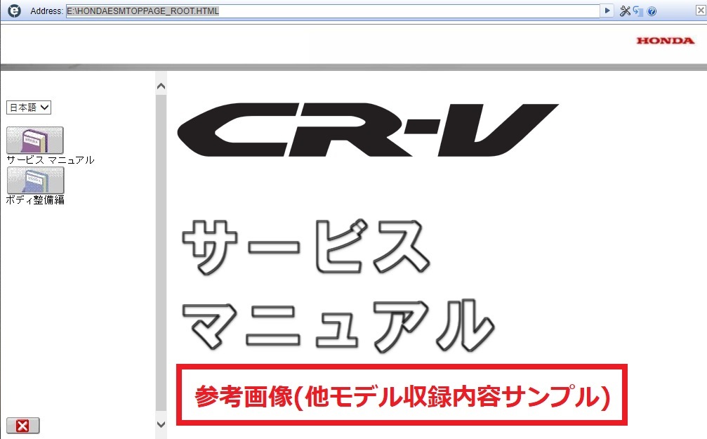 NSX (CAA-NC1型) サービスマニュアル 2017-02 DVD 未開封品 NSX