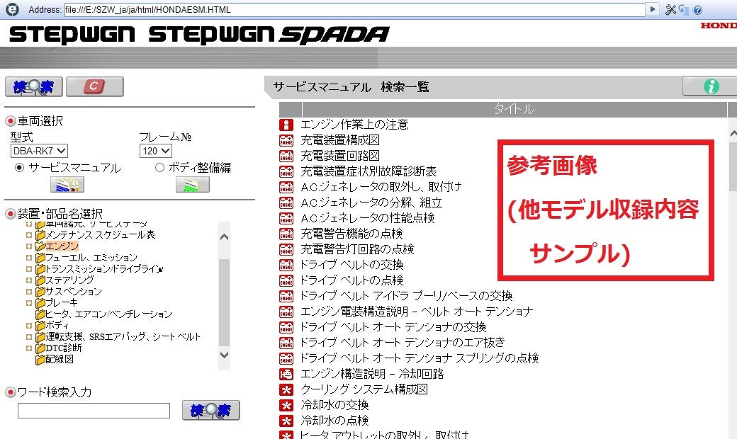  Insight (DAA-ZE2, DAA-ZE3 type ) service manual (2011-07) + Technica ru view port (2010) CD-ROM unopened goods INSIGHT tube NA045