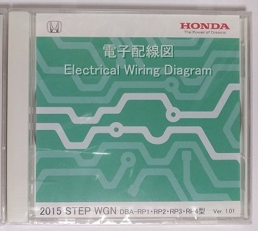 STEP WGN (DBA-RP1/RP2/RP3/RP4型) サービスマニュアル(2015-04) +