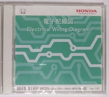 STEP WGN (DBA-RP1/RP2/RP3/RP4 type ) service manual (2015-04) + electron wiring diagram (2015) total 2 sheets Step WGN unopened goods NA092