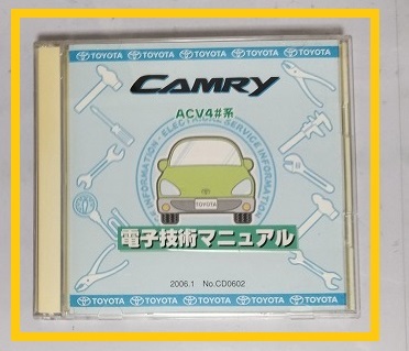  Camry (ACV4# серия ) электронный технология manual 2006.1 2 листов комплект вскрыть товар простой рабочее состояние подтверждено книга по ремонту схема проводки сборник инструкция CAMRY управление N70358