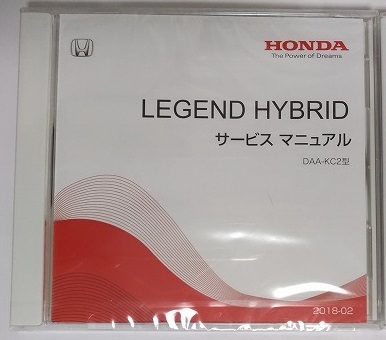 LEGEND HYBRID　(DAA-KC2型)　サービスマニュアル(2018-02) + 電子配線図(2015)　計2枚　レジェンドハイブリッド　未開封品　№A105