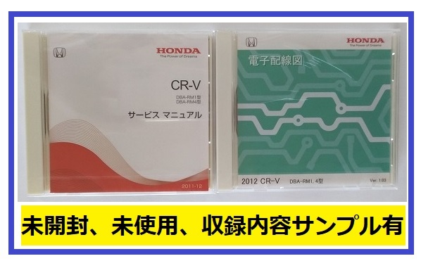 沖縄・離島除く全国届 ホンダNSX サービスマニュアル 2020年1月 CAA