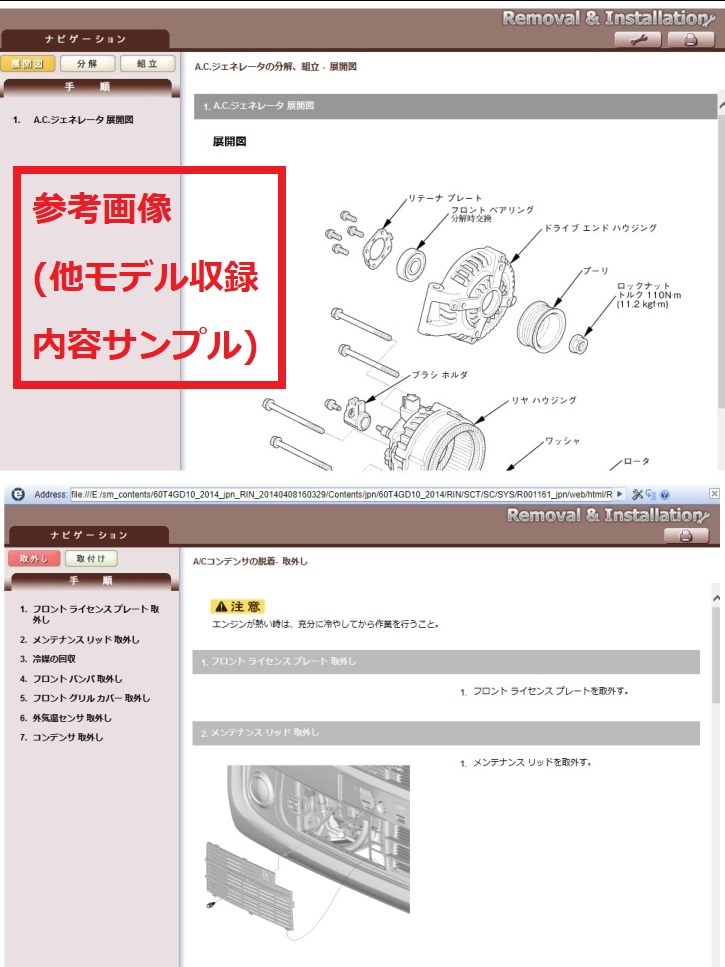 NSX (CAA-NC1型) サービスマニュアル 2017-02 DVD 未開封品 NSX