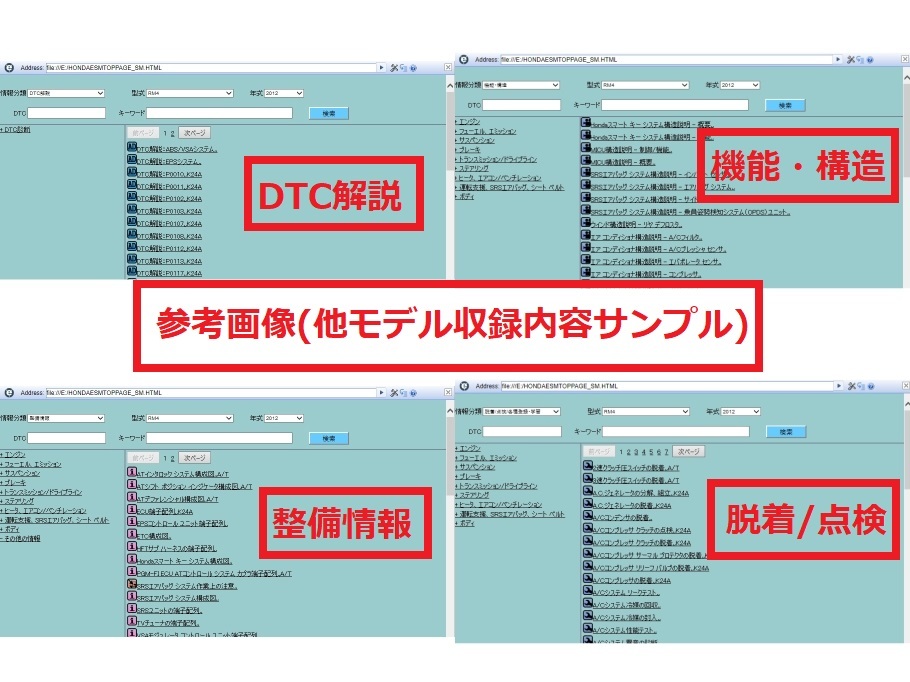 NSX (CAA-NC1型) サービスマニュアル(2017-02) + 電子配線図(2017) 計2