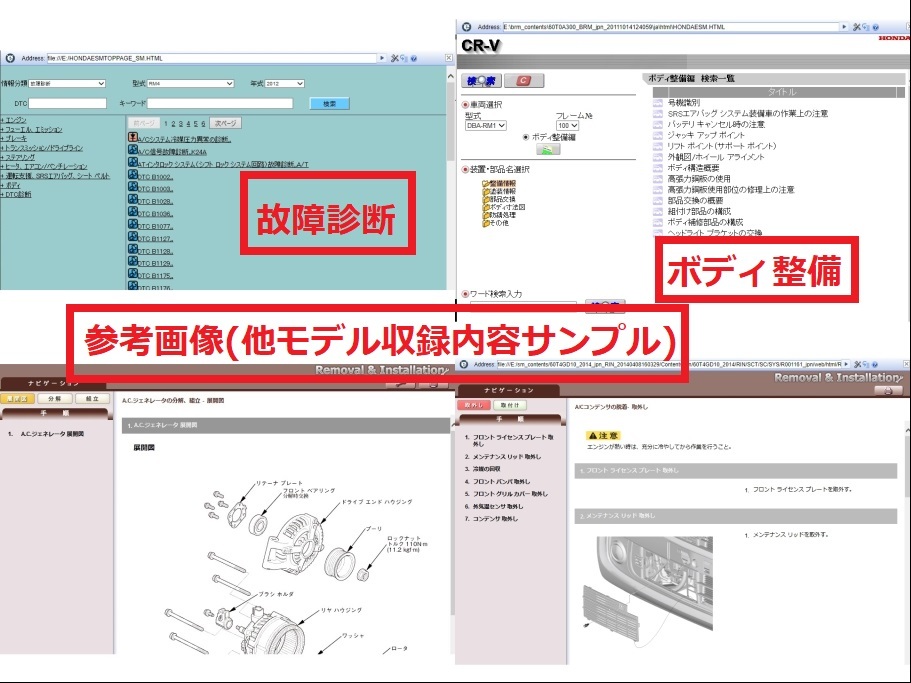 STEP WGN (DBA-RP1/RP2/RP3/RP4 type ) service manual (2015-04) + electron wiring diagram (2015) total 2 sheets Step WGN unopened goods NA092