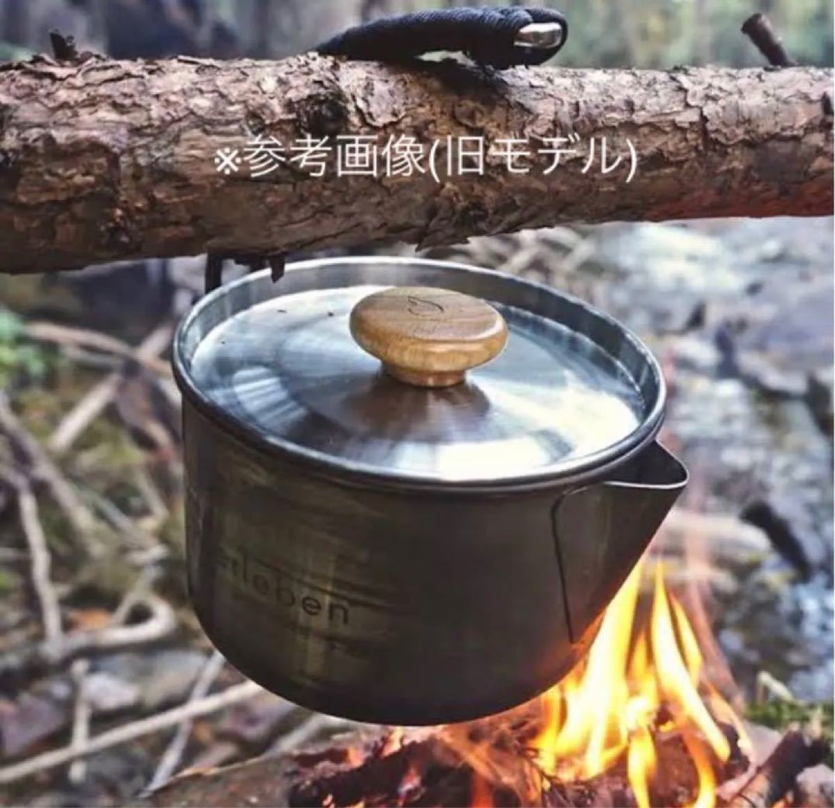 《限定モデル》【uberleben Kessel Titanium pot】