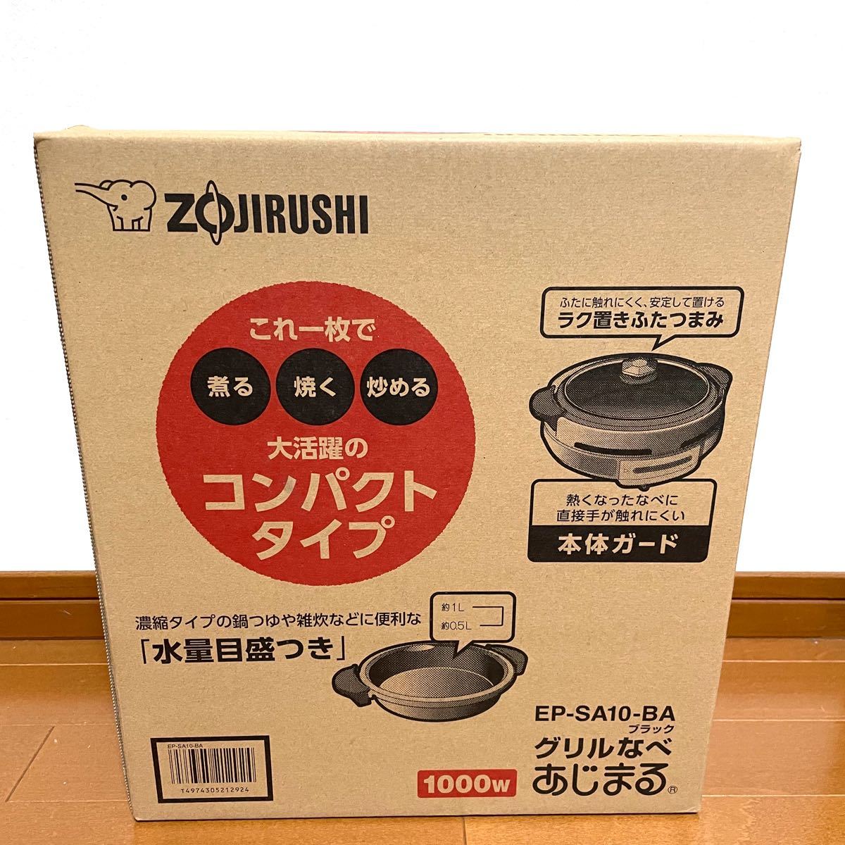 ZOJIRUSHI EP-SA10-BA