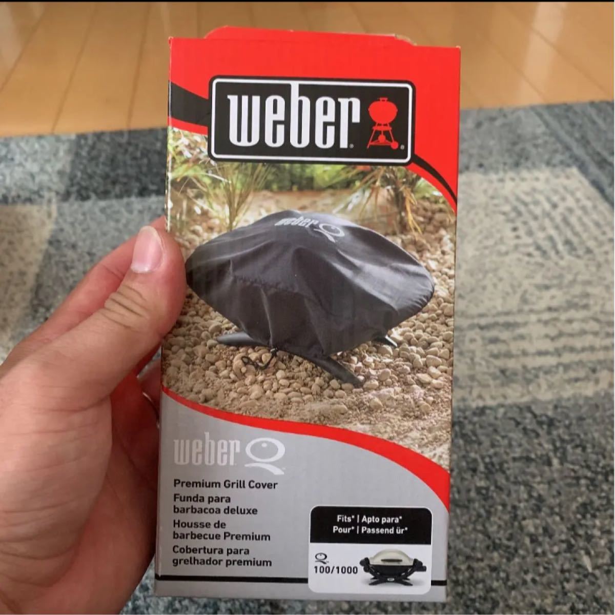 weber Qシリーズ用カバー 品番:7110