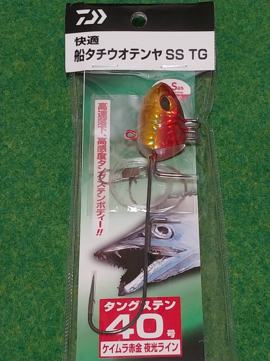 ダイワ 快適船タチウオテンヤSS TG タングステン 40号 3本セット www