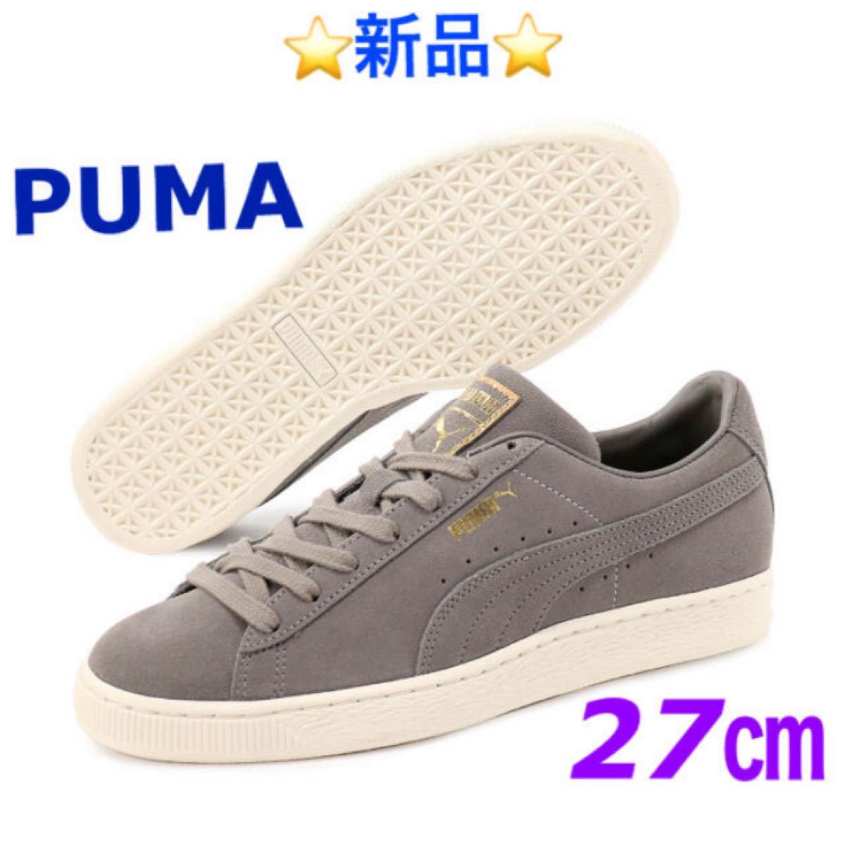 PUMA プーマ スウェード モノ クラシック スニーカー    27cm