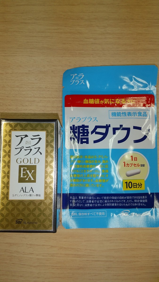 アラプラス ゴールド EX 60粒入 & アラプラス 糖ダウン