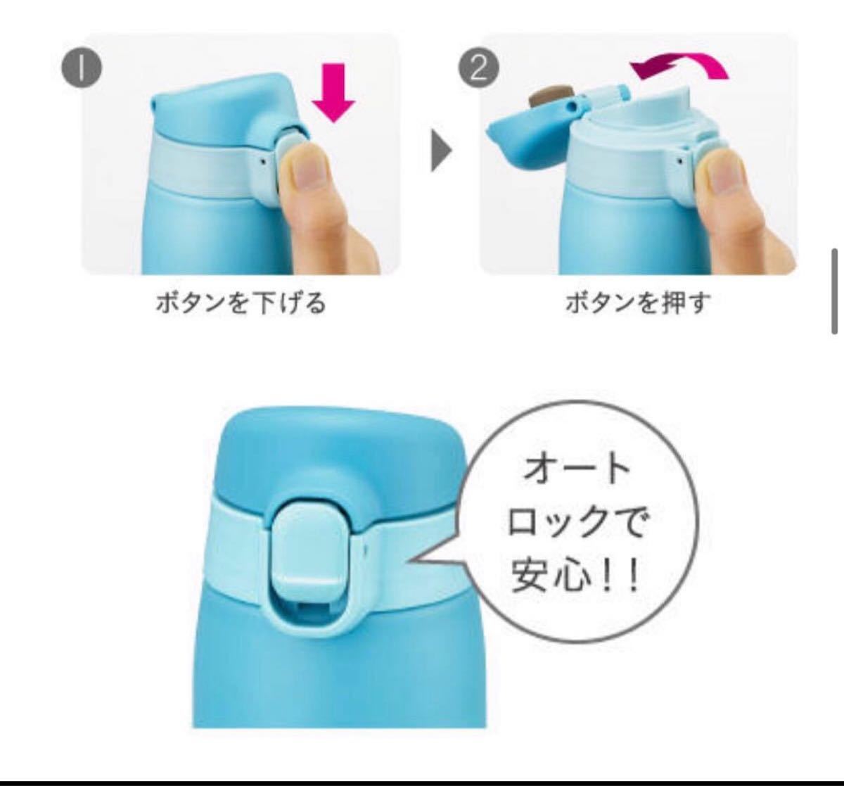 ２個セット　かめいち堂　タイガー　水筒　ステンレス　携帯用魔法瓶　軽量コンパクト