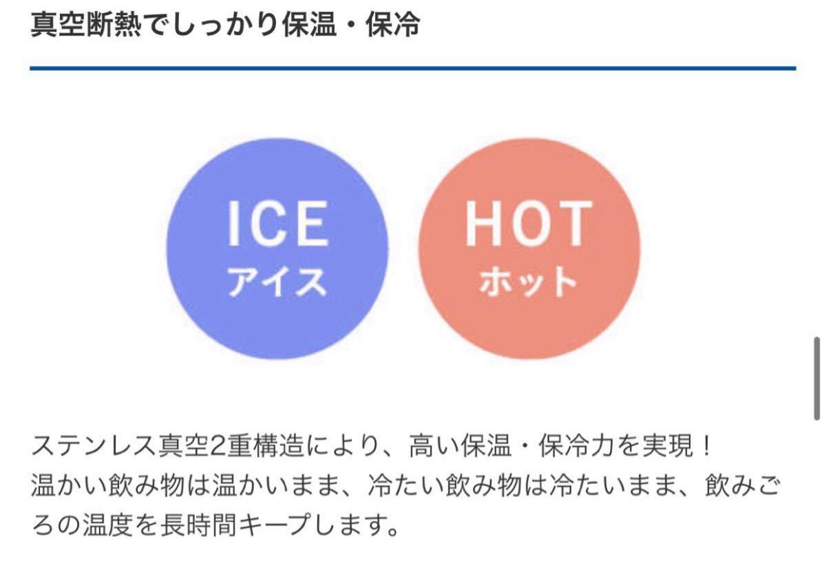 ２個セット　かめいち堂　タイガー　水筒　ステンレス　携帯用魔法瓶　軽量コンパクト