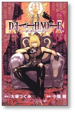 ▲全国送料無料▲ デスノート 小畑健 [1-12巻 漫画全巻セット/完結] DEATH NOTE_画像5