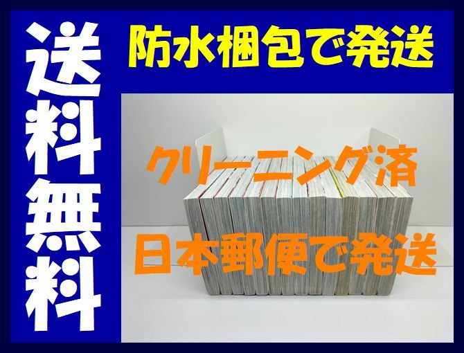 ▲全国送料無料▲ 阿吽 おかざき真里 [1-14巻 漫画全巻セット/完結］阿・吽 あうん あ・うん_画像3