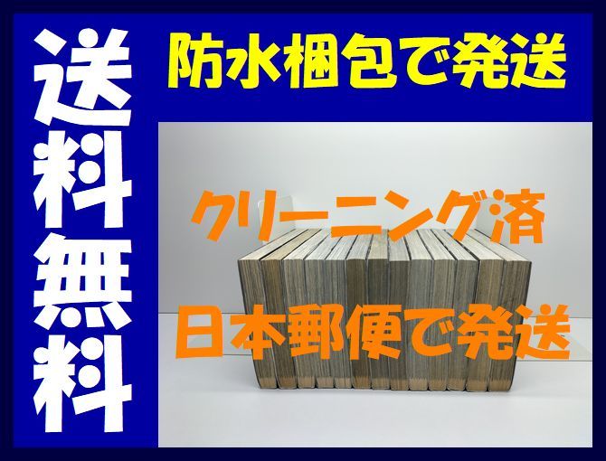 Paypayフリマ 全国送料無料 賭博黙示録カイジ 福本伸行 1 13巻 漫画全巻セット 完結 カイジ Kaiji Paypayフリマ 全国送料無料 賭博黙示録カイジ 福本伸行 1 13巻 漫画全巻セット 完結 カイジ Kaiji