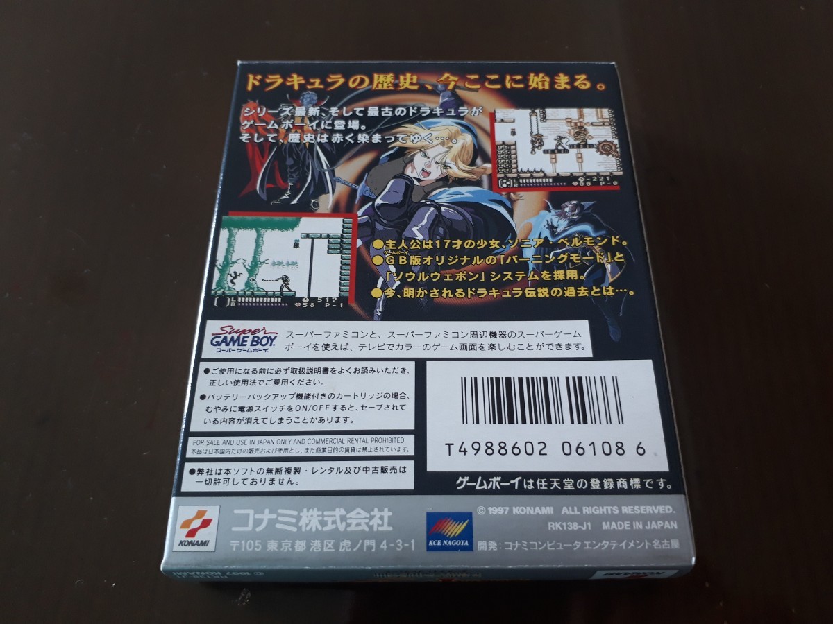 (ざんて様専用)GB 悪魔城ドラキュラ 漆黒たる前奏曲 ダークナイトプレリュード レトロゲーム 悪魔城ドラキュラ ゲームボーイ
