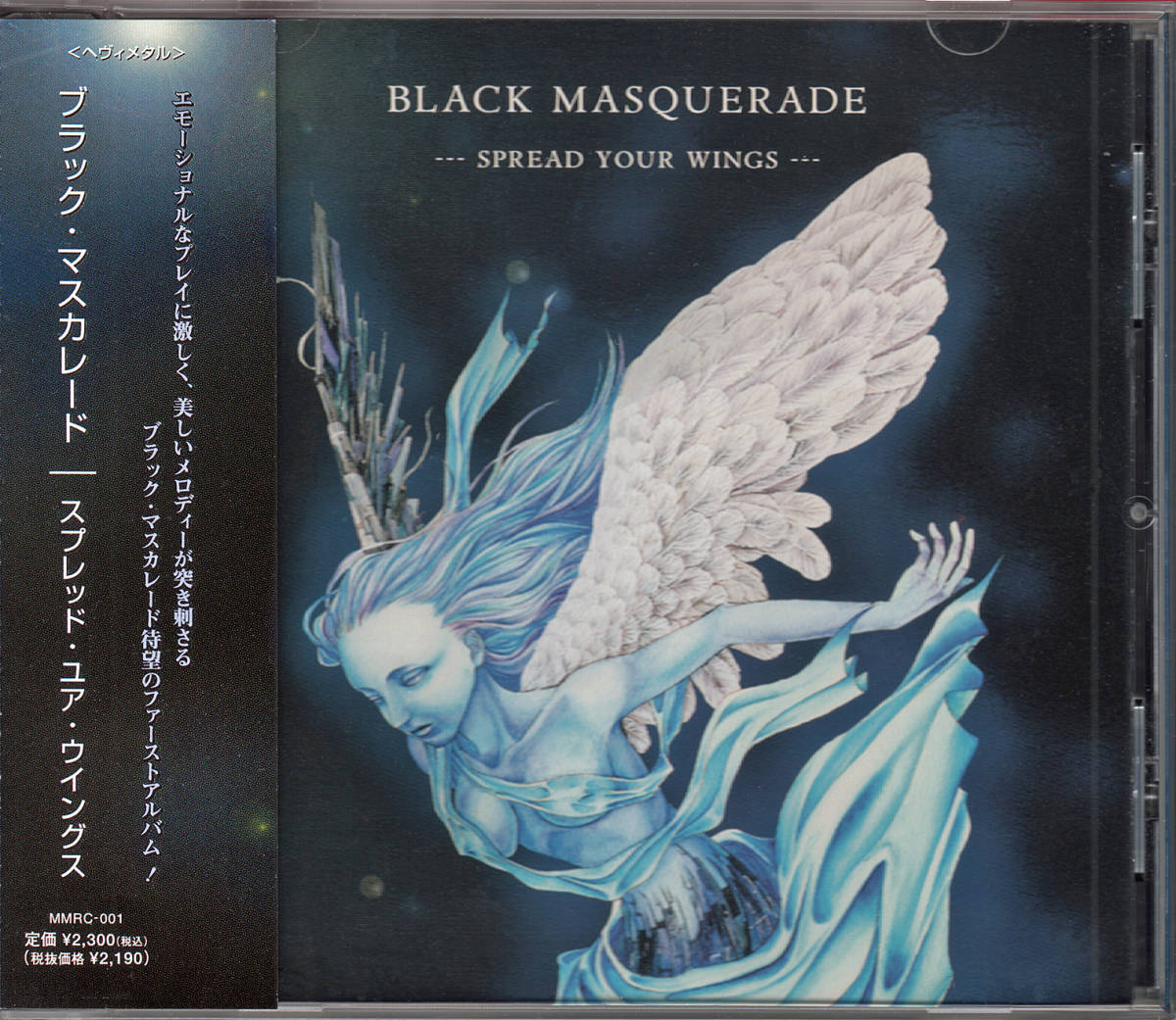 [大阪発 パワーメタル] ブラック・マスカレード/スプレッド・ユア・ウイングス 2005 JP BLACK MASQUERADE STEEL EMBLEM POWER SQUAD_画像1