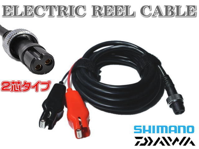 immediate payment all-purpose electric reel power cord power