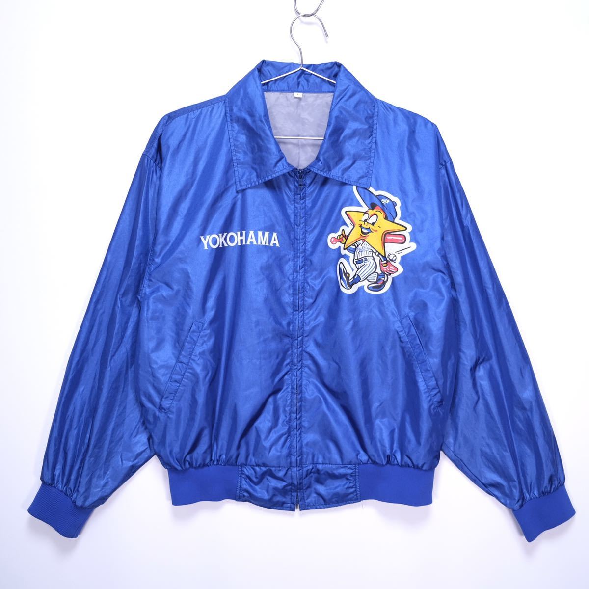 横浜ベイスターズ/Bay Stars/ウインドブレーカー/ナイロン 横浜ベイスターズ/Bay Stars/ウインドブレーカー/ナイロン