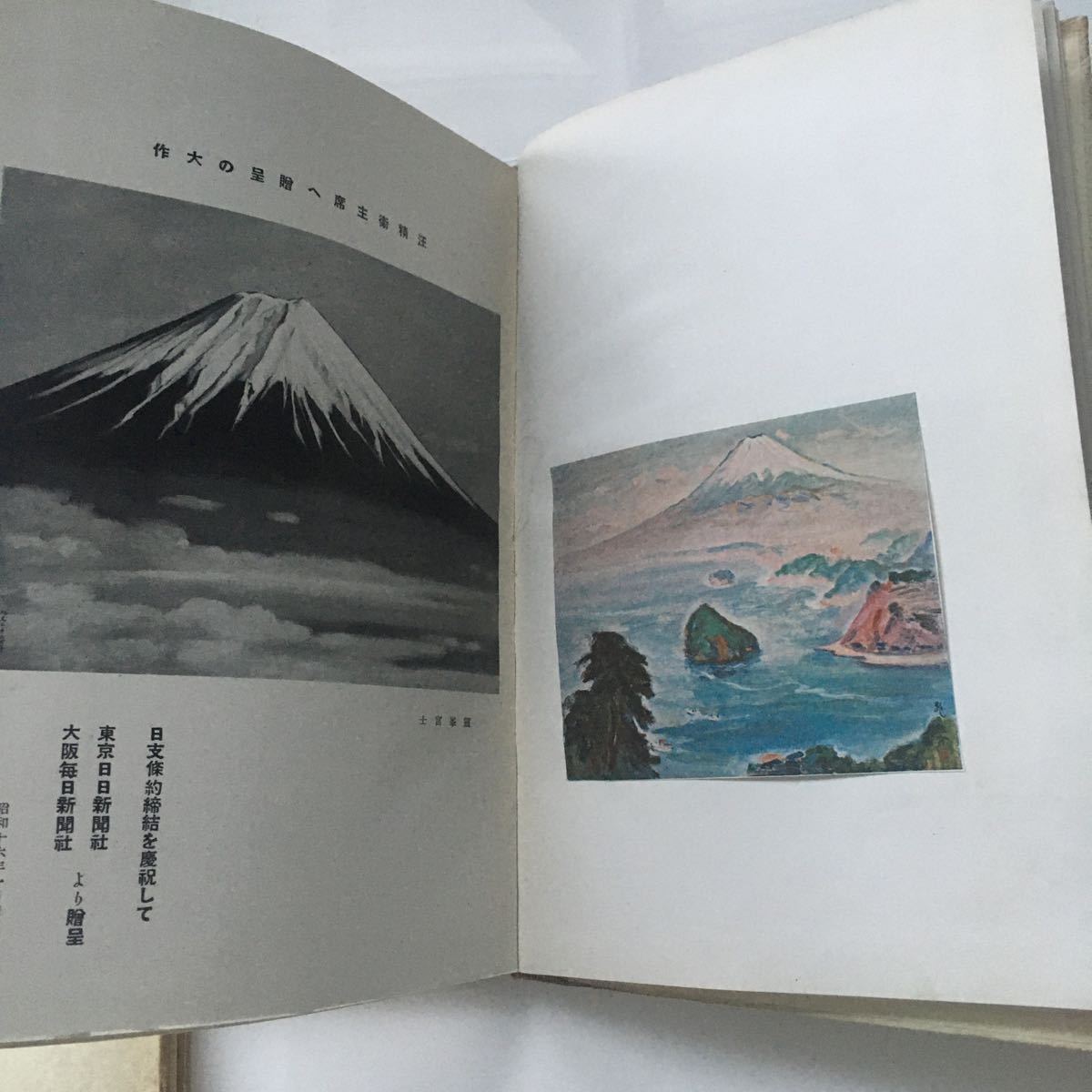 ※◇ 龍駿介画集 昭和13年7月15日発行 ※旭日昇天の頃 第32回 龍駿介 富士油繪展出品 カード枚付写真参照 非売品／第二 龍駿介画集 2冊♪G5_画像7