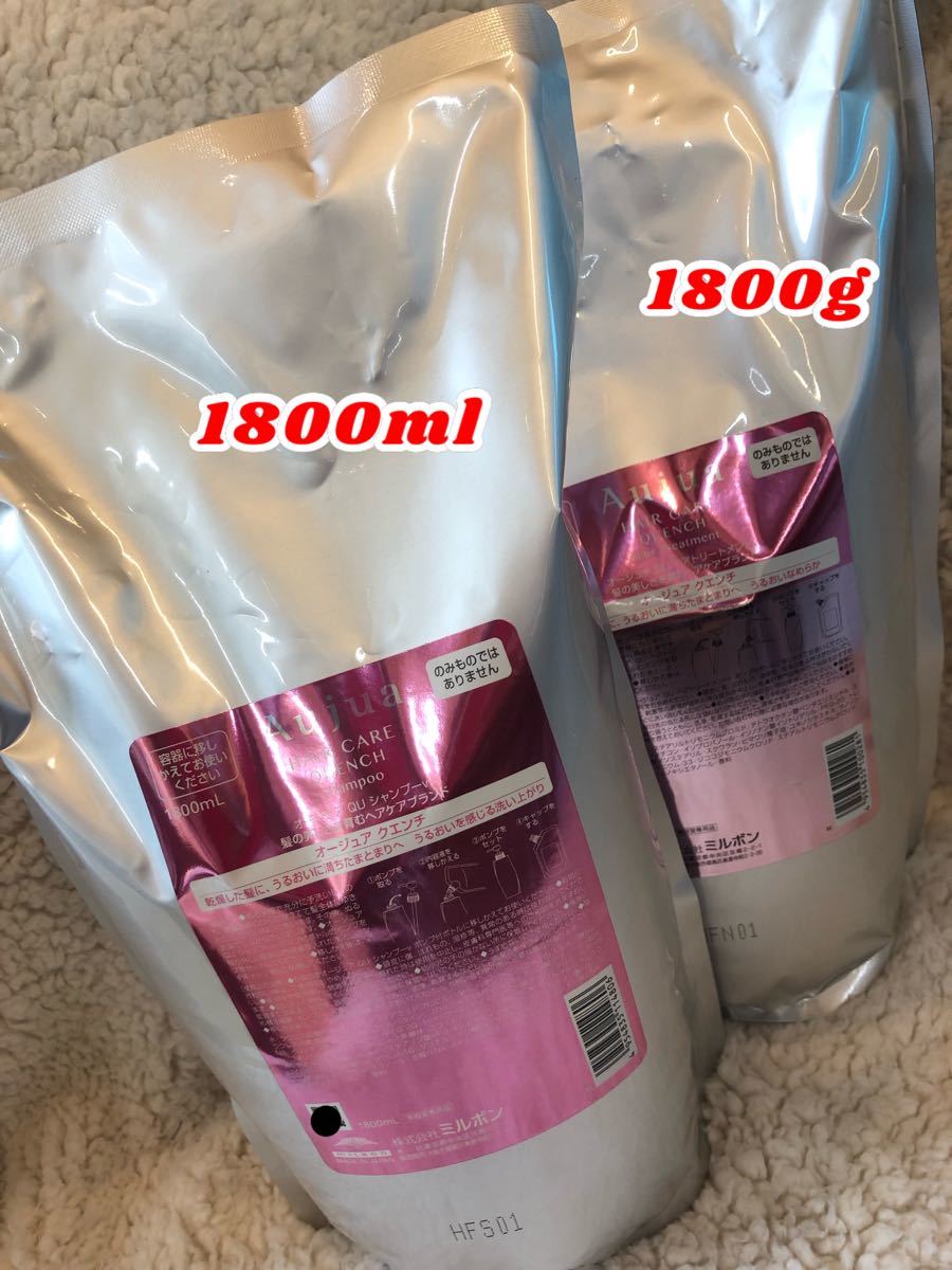 オージュア1800ml | escolalf.com.br