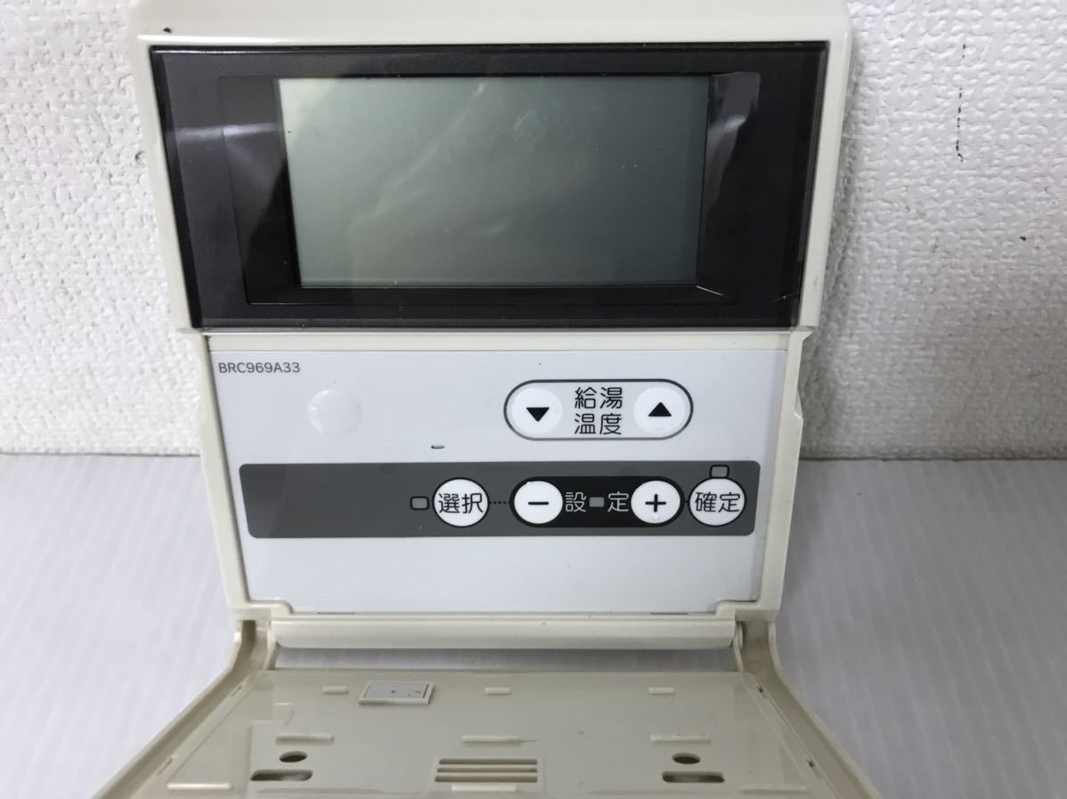 ヤフオク Daikin ダイキン 給湯器リモコン 台所リモ ヤフオク Daikin ダイキン 給湯器リモコン 台所リモ