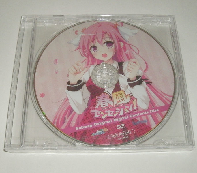 春風センセーション　ソフマップ特典DVD　デジタルコンテンツ　CD_画像1