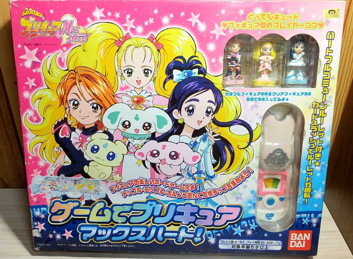 ふたりはプリキュア マックスハート パーティーゲーム カード 未開封 Yahoo!オークション - 新品 廃盤 ふたりはプリキュアマックス