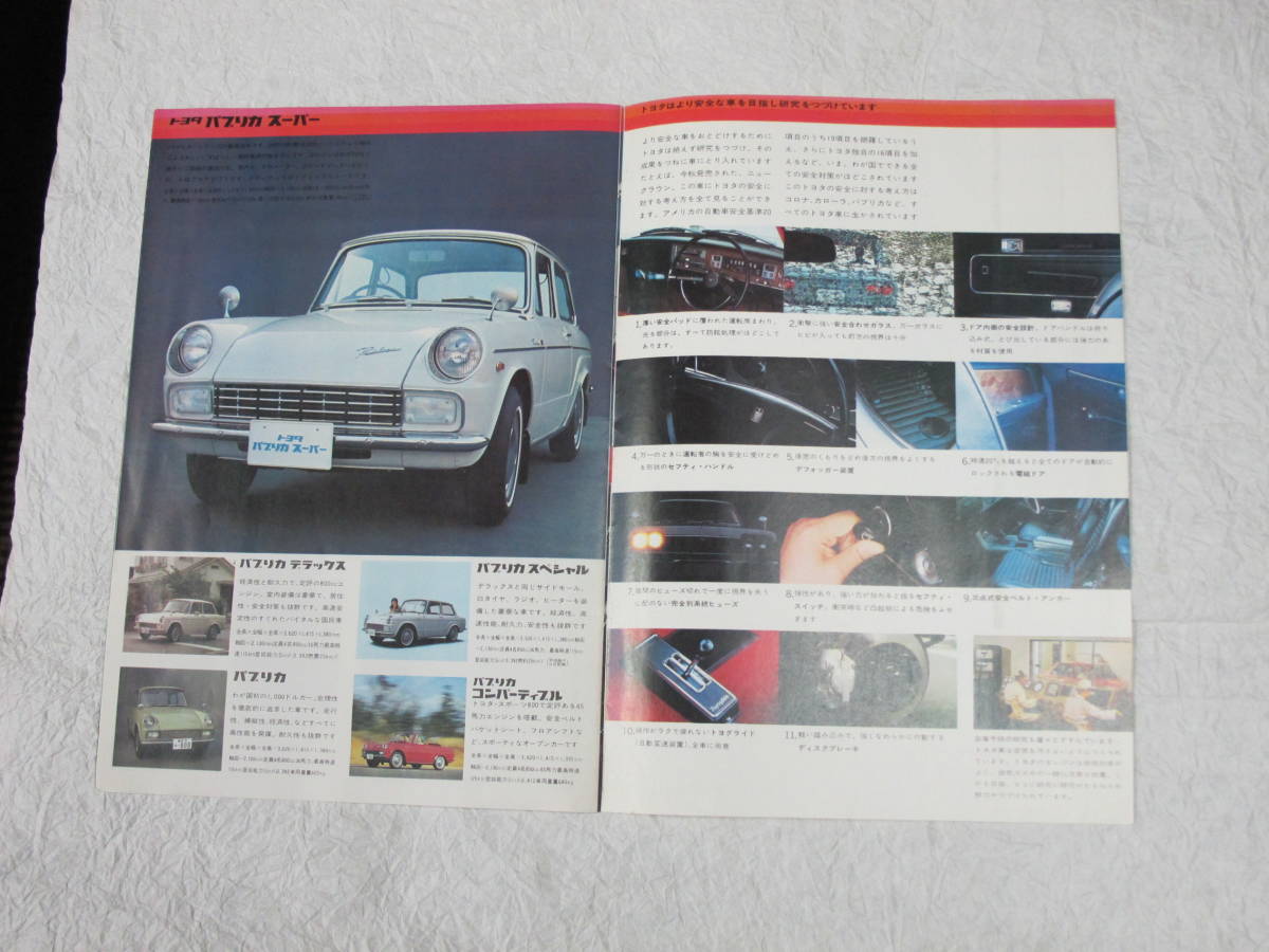 60年代トヨタ総合カタログ　乗用車　センチュリー　2000GT 1600GT等_画像6