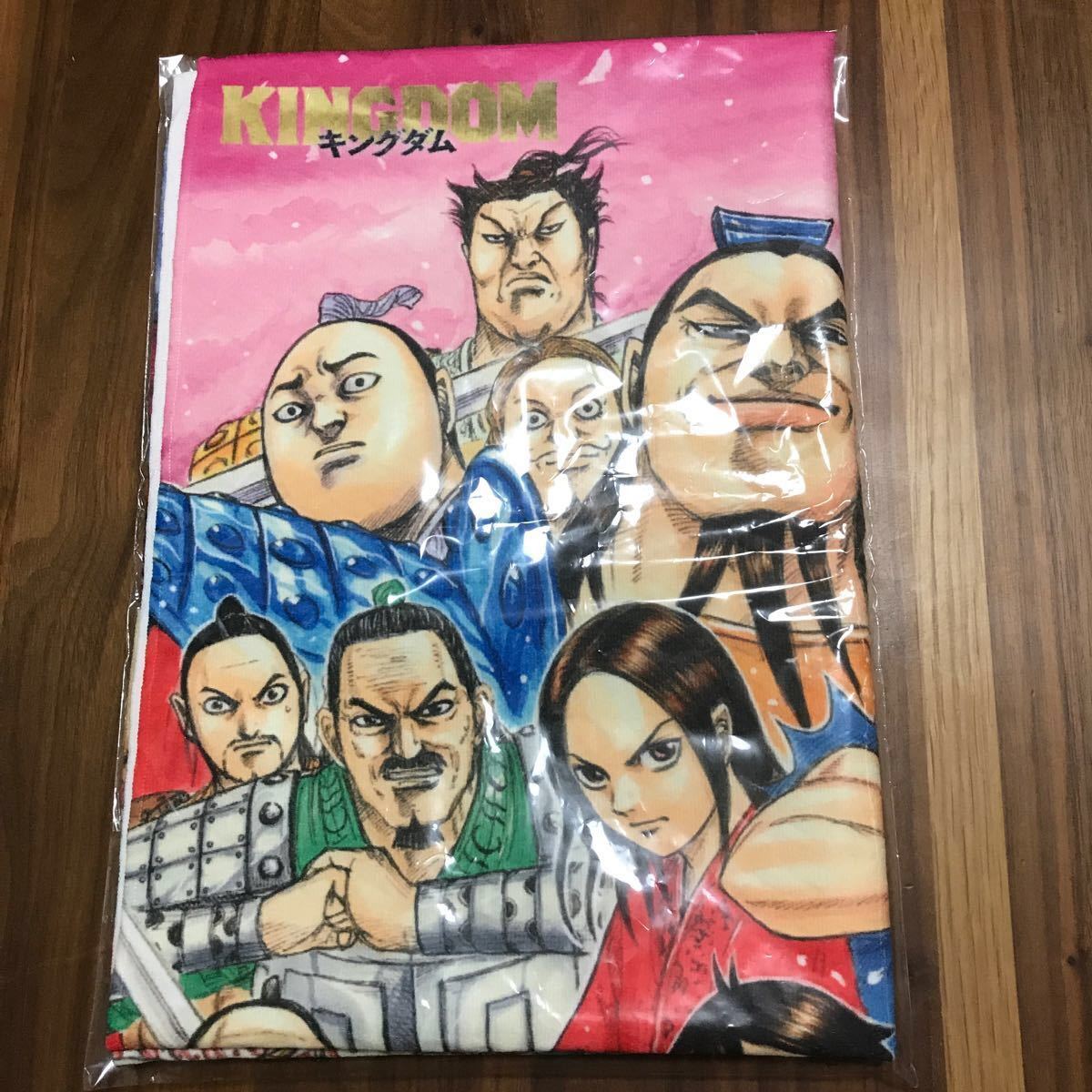 キングダムビッグタオル/新品未開封 レア商品|Yahoo!フリマ(旧 キングダムビッグタオル/新品未開封 レア商品|Yahoo!フリマ(旧