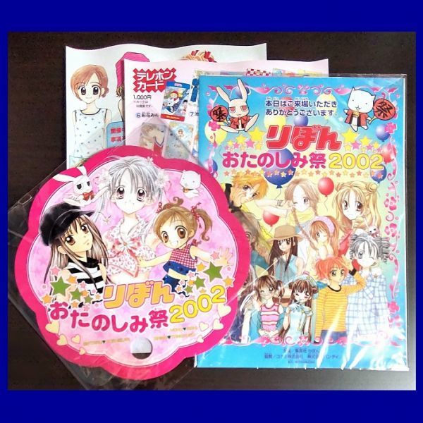 愛してるぜベイベの値段と価格推移は 126件の売買情報を集計した愛してるぜベイベの価格や価値の推移データを公開