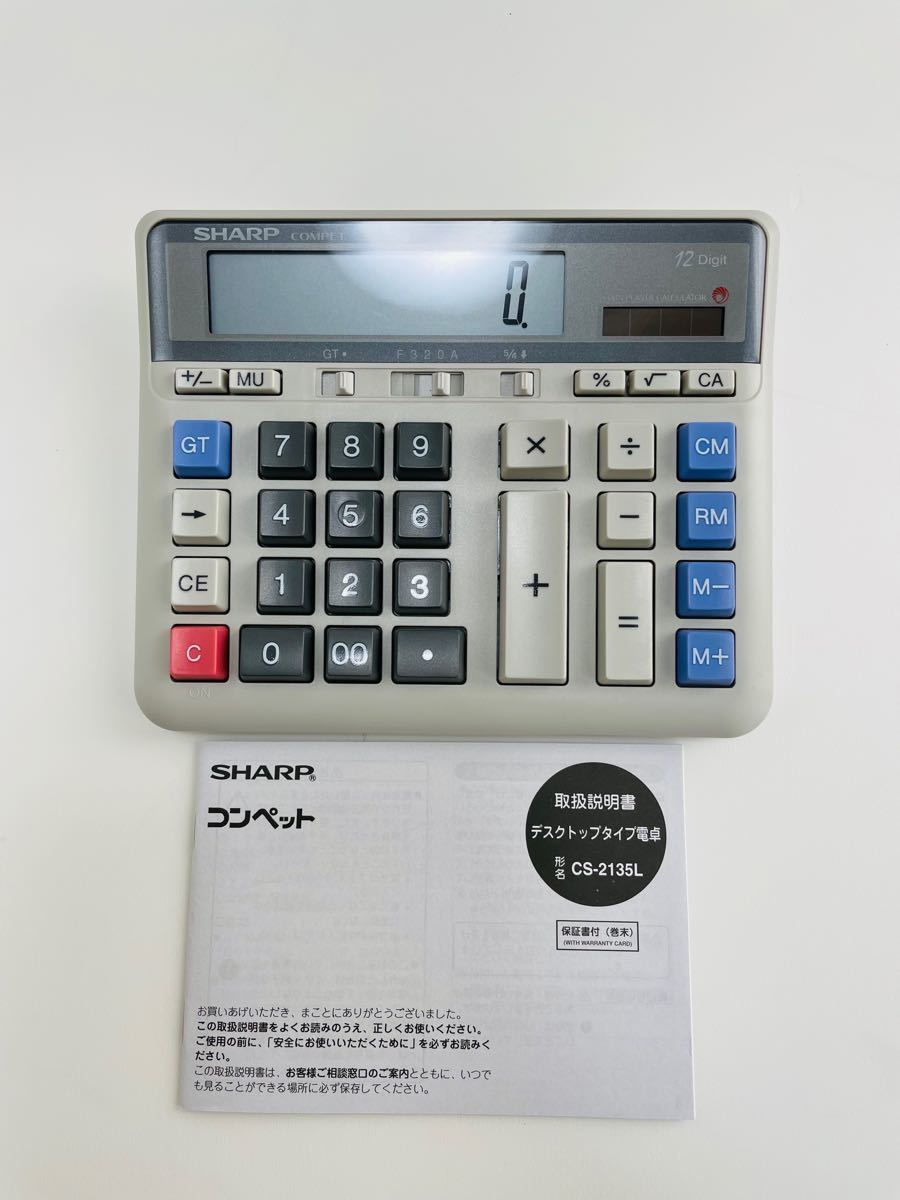 シャープ 実務電卓 デスクトップタイプ 12桁 CS-2135L