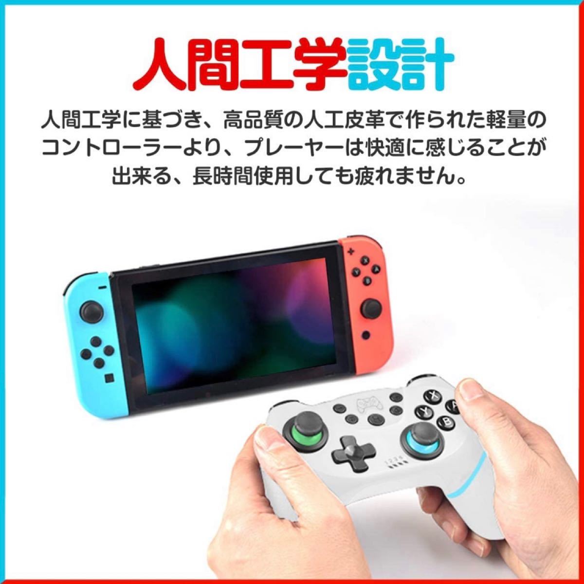 Nintendo Switch ワイヤレス コントローラー HD振動 ゲーム